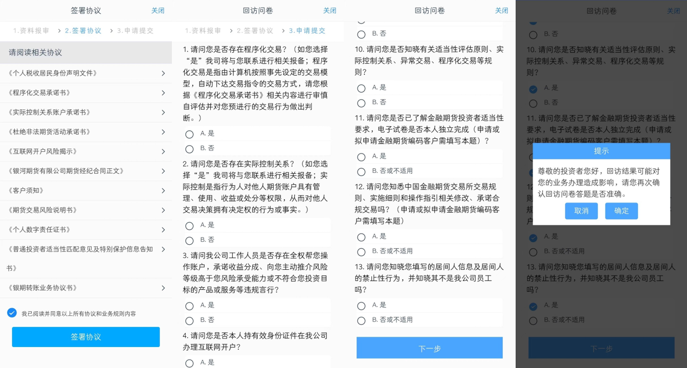 網站更新